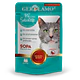 Gerolamo Salvatore Sopa de Pato para Gato 80gr | Snack Húmedo Premium