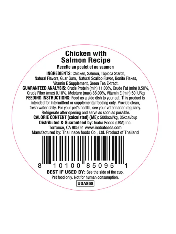 Churu Dashi Pollo Salmón 2