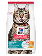 Hill's Science Diet Gato Adulto Indoor 7+ 1.58Kg - Miniatura 1