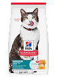Hill's Science Diet Gato Adulto Indoor 11+ 1.58Kg - Miniatura 1