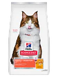 Hill's Science Diet Gato Adulto Perfect Digestion 1.58Kg - Miniatura 1