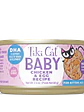 Tiki Cat Lata Baby Whole Foods Chicken & Egg 70gr - Miniatura 1