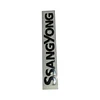 EMBLEMA PORTALON ACTYON / NEW ACT -SSANGYONG-