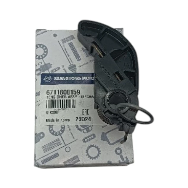 TENSOR CADENA CORTA DISTRIBUCION NEW ACTYON