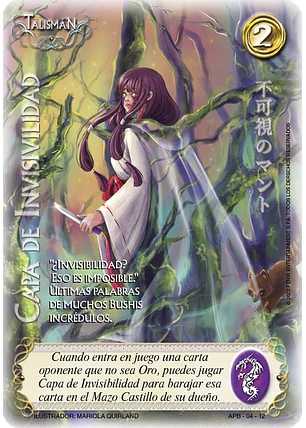 Capa De Invisibilidad (Kit Shogun 1)