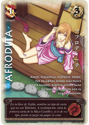 Afrodita (Kit Shogun 1)