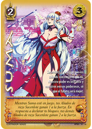 Suma (Shogun Tres)