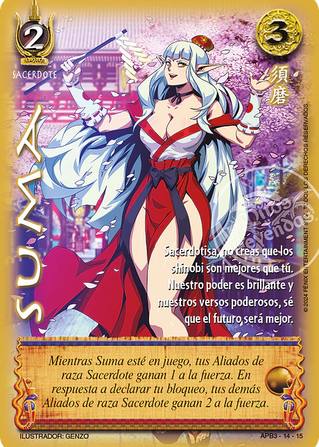 Suma (Shogun Tres)