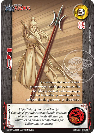 Ji (Xinnian 3 - Año del caballo)