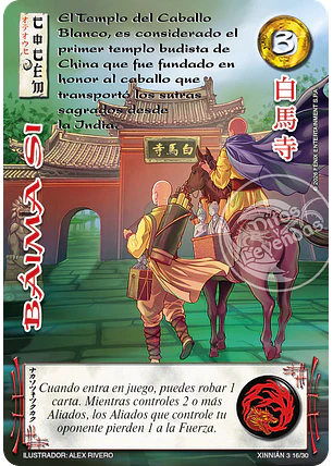Báima Si (Xinnian 3 - Año del caballo)