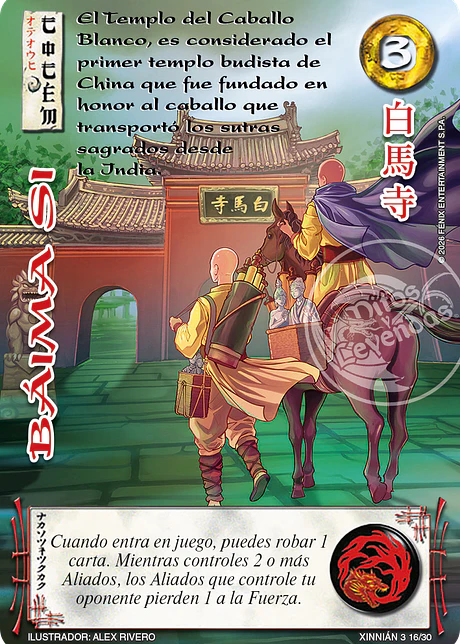 Báima Si (Xinnian 3 - Año del caballo)