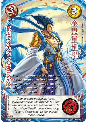 Konpira Gongen (Xinnian 3 - Año del caballo)