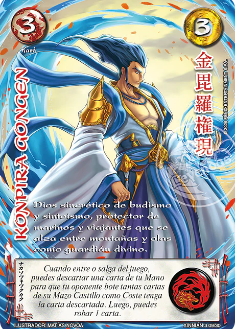 Konpira Gongen (Xinnian 3 - Año del caballo)