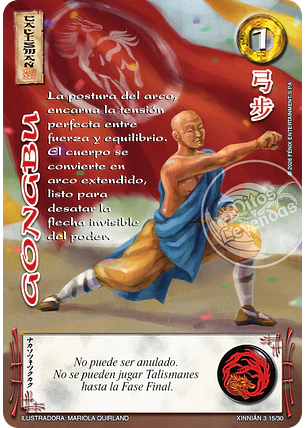 Gongbu (Xinnian 3 - Año del caballo)