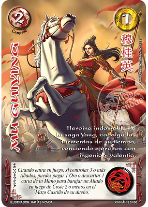 Mu Guiying (Xinnian 3 - Año del caballo)
