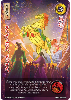 Ma Nián (Xinnian 3 - Año del caballo)