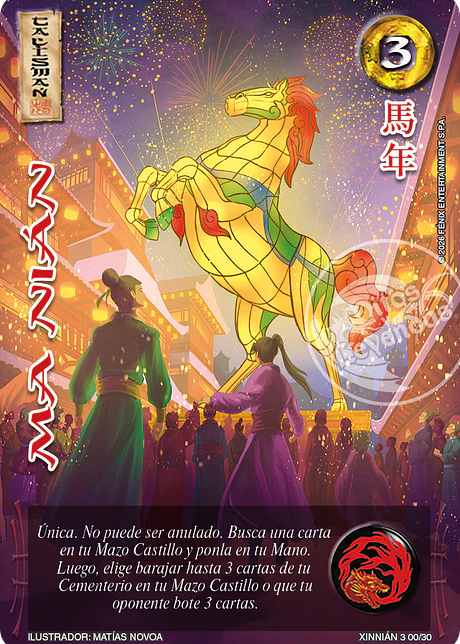 Ma Nián (Xinnian 3 - Año del caballo)