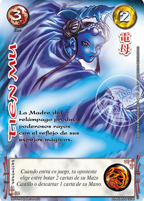 Tien mu (Xinnian Dos)