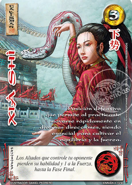 Xiá Shí (Xinnian Dos)
