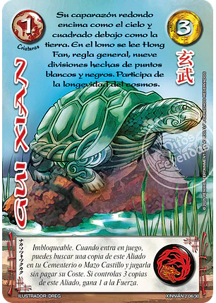 Gui Xian (Xinnian Dos)