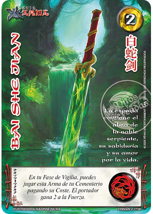 Bai She Jian (Xinnian Dos)