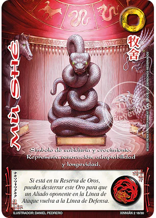 Mú Shé (Xinnian Dos)