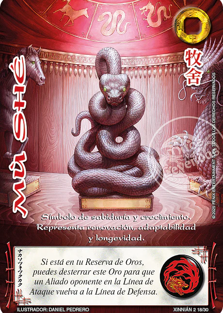 Mú Shé (Xinnian Dos)