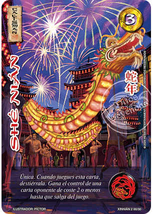 Shé Nián (Xinnian Dos)