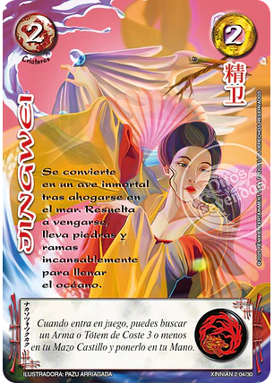 Jingwei (Xinnian Dos)