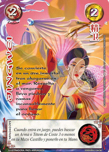 Jingwei (Xinnian Dos)