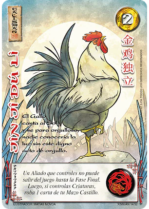 Jin Ji Du Li (Xinnian)