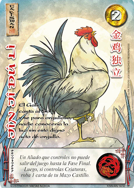 Jin Ji Du Li (Xinnian)