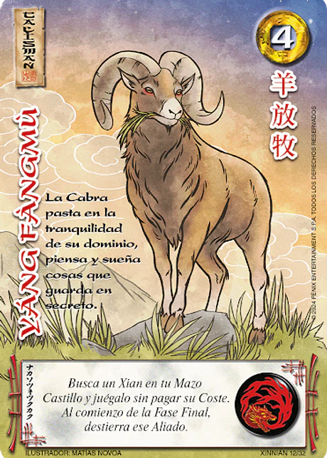 Yang Fangmu (Xinnian)
