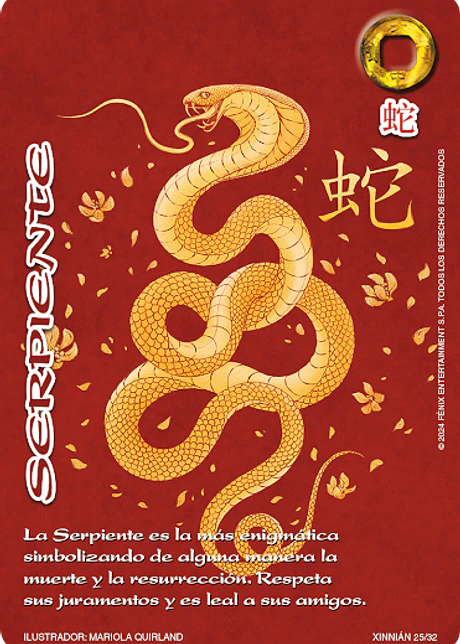 Serpiente (Xinnian)