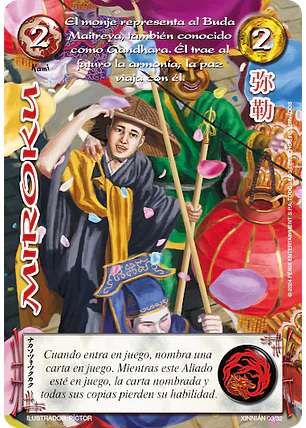 Miroku (Xinnian)
