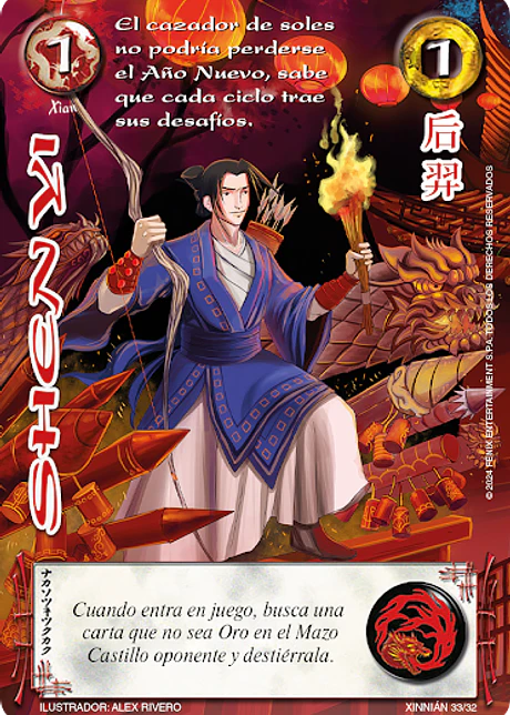 Shen Yi AA (Xinnian - Promocional)