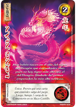 Long Nian (Xinnian - Buy a box)