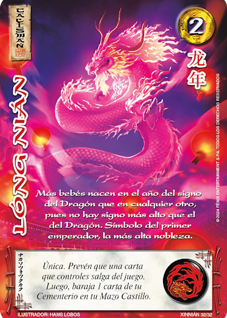 Long Nian (Xinnian - Buy a box)