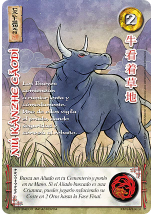 Niu Kanzhe Caodi (Xinnian)