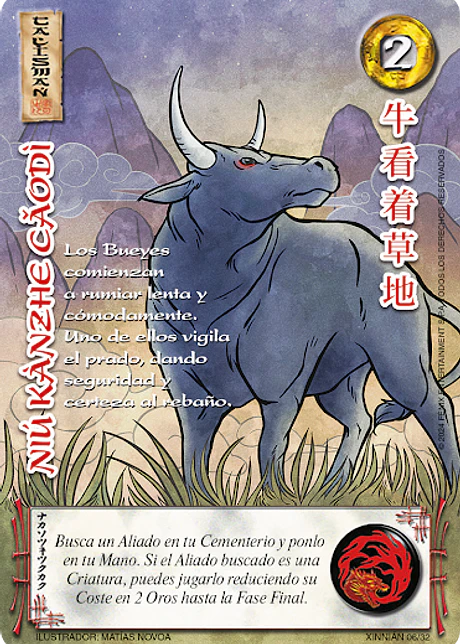 Niu Kanzhe Caodi (Xinnian)