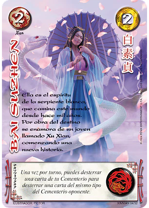 Bai Suzhen (Xinnian)