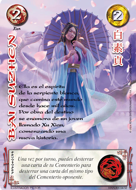 Bai Suzhen (Xinnian)
