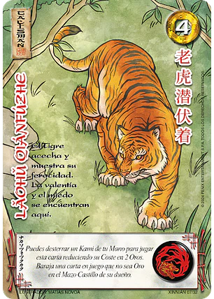 Laohu Qianfuzhe (Xinnian)