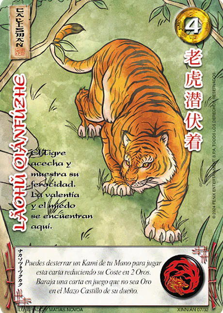 Laohu Qianfuzhe (Xinnian)