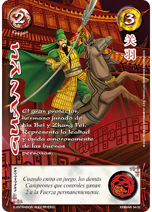 Guan Yu AA (Xinnian - Promocional)