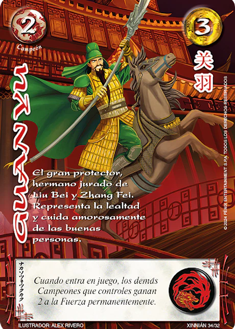 Guan Yu AA (Xinnian - Promocional)