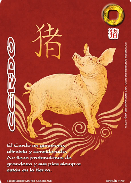 Cerdo (Xinnian)