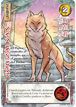 Gou Zai Kan (Xinnian)