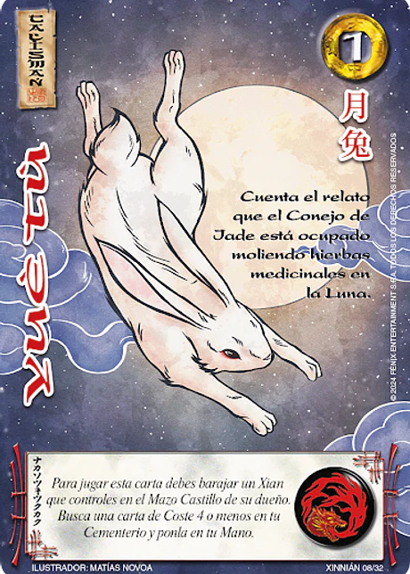 Yue Tu (Xinnian)