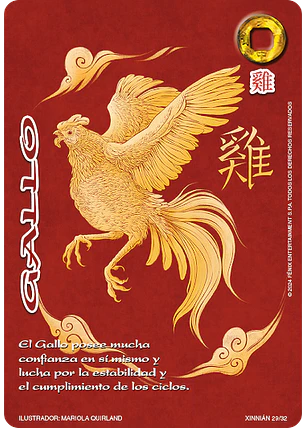 Gallo (Xinnian)